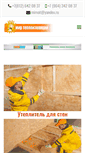 Mobile Screenshot of mirvat.ru