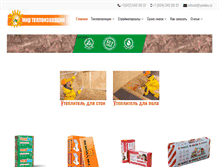 Tablet Screenshot of mirvat.ru